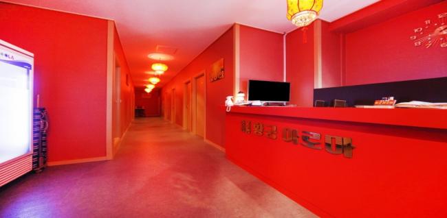 황궁아로마 (진접역)