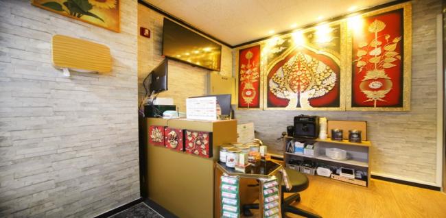 오이타이 (배곧)