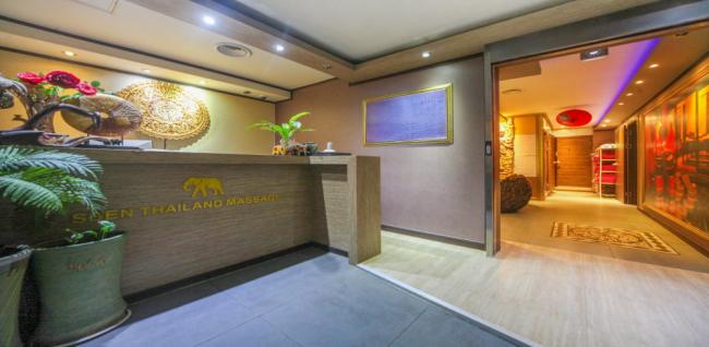 쎈마사지 (정왕)