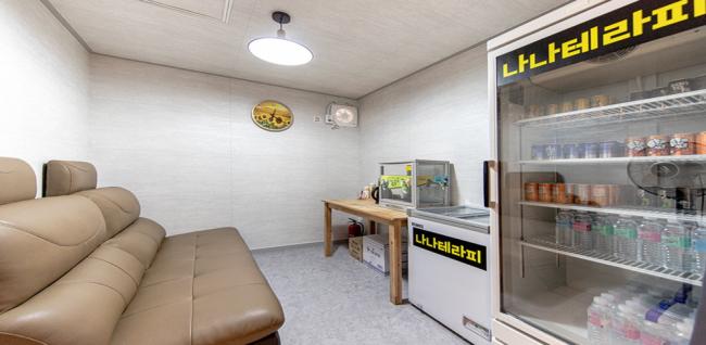 나나테라피 (안양역)