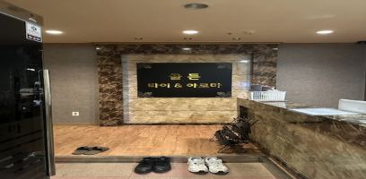 매장 사진