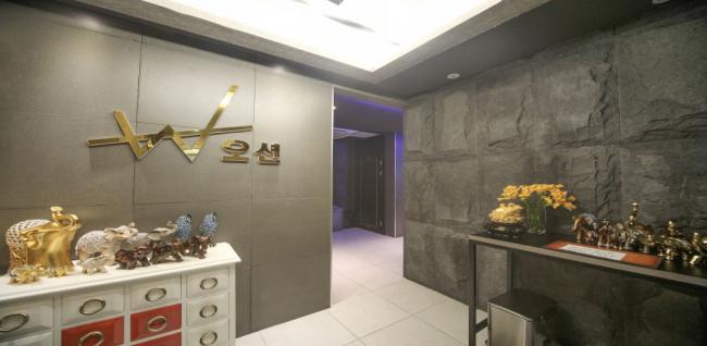 오션테라피 (시청역)