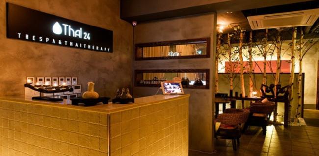 타이25 (강남역)