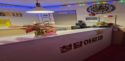 매장 사진