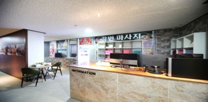 매장 사진