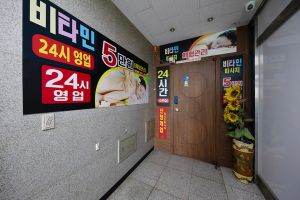 매장 사진