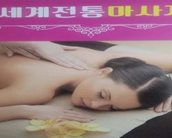 매장 사진