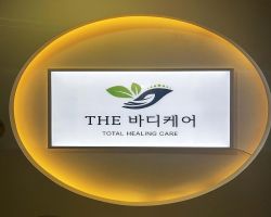 매장 사진