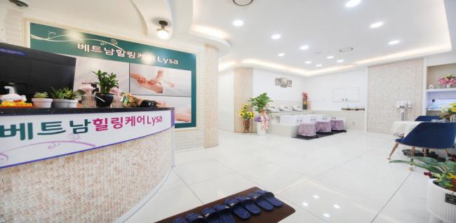 베트남힐링케어Lysa (인천논현역)