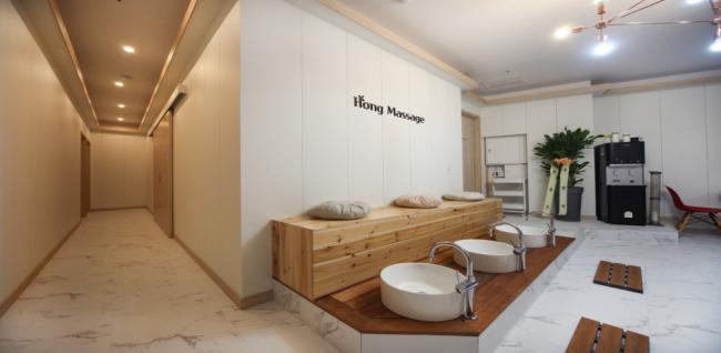 홍마사지 (화정역)