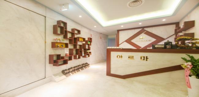 에이플러스아로마 (삼송)