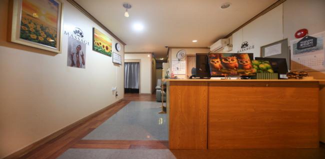 비타민아로마 (이천)