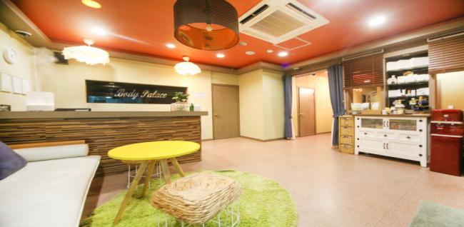 바디팰리스 (동오역)