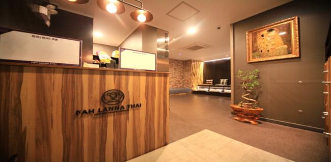 파라나타이 (미사강변)