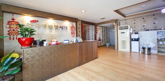 신개념아로마중국마사지 (옥련)