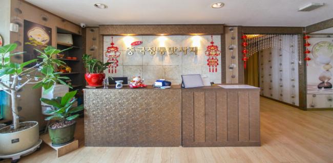 신개념아로마중국마사지 (옥련)