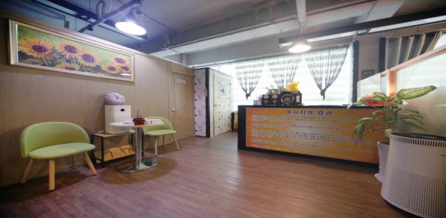 샬롬마사지 (송도)