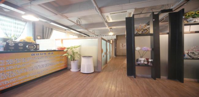 샬롬마사지 (송도)