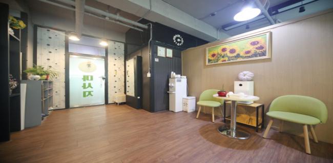 샬롬마사지 (송도)