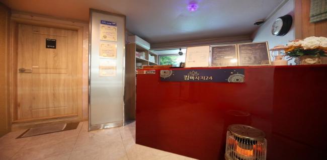 킹마사지 (가산)