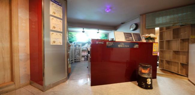 킹마사지 (가산)