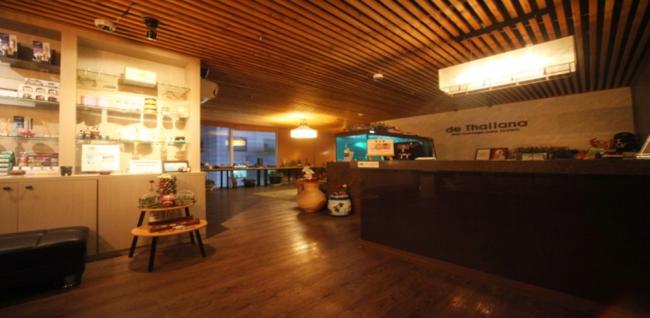 드타이랜드 (홍대)