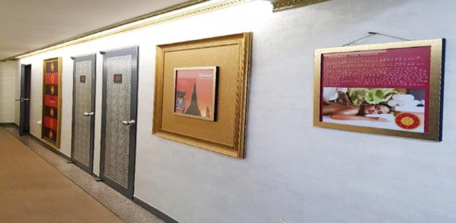 썸타이왓포 (원평)