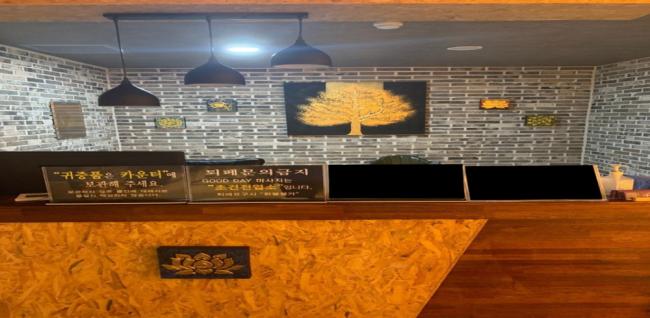 굿데이마사지 (유촌)