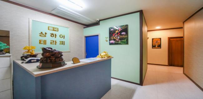 중국상하이테라피 (갈매역)