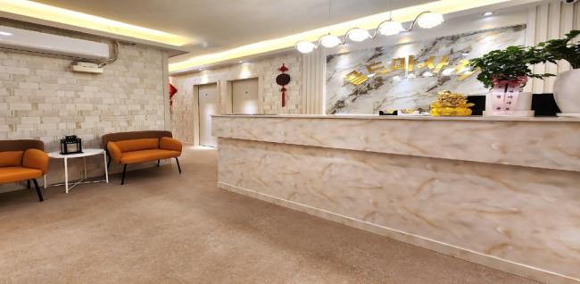 제일마사지 (사동)