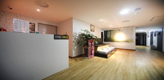 황금테라피 (안성공도)