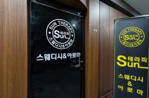 매장 사진