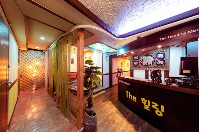 정왕동  The힐링(베트남)