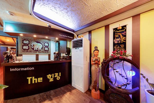 정왕동  The힐링(베트남)