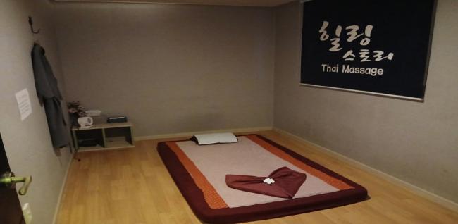  힐링스토리 (청주) 마사지샵 사진 5