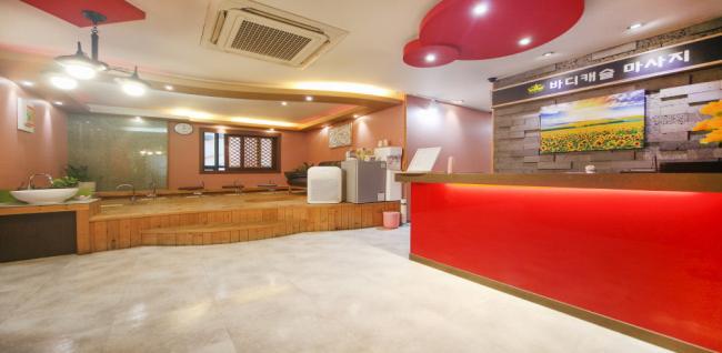 바다캐슬 (주엽역)