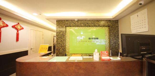 상하이중국전통 (화정역)