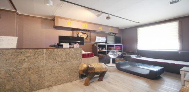 타이피아 (안양역)