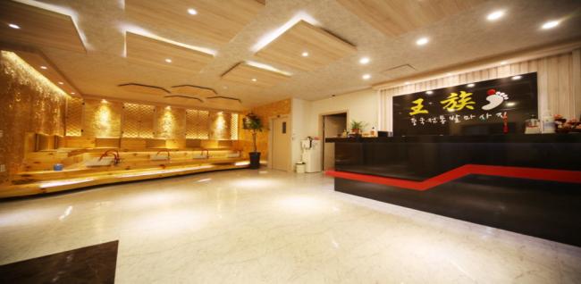  왕족 (정왕) 마사지샵 사진 1