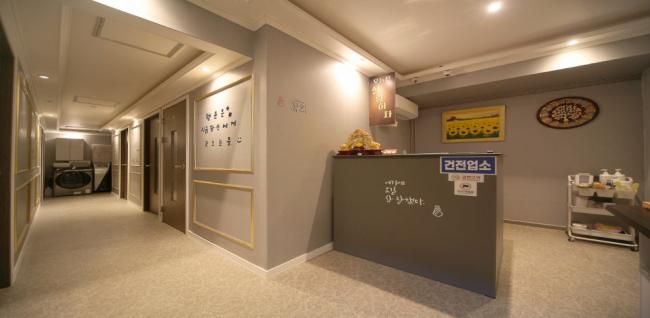 힐링중국전통 (수원역)