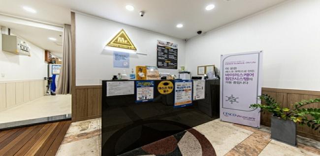 미스터스파 (광화문)