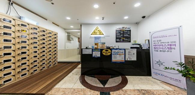 미스터스파 (광화문)