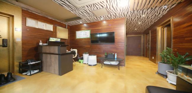 그린테라피 (잠실)