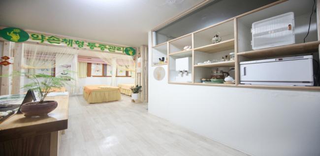 약손체형통증관리 (오류동역)