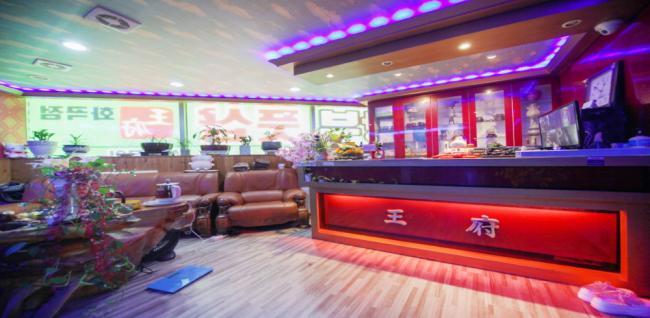  왕부풋샵 (화곡) 마사지샵 사진 2