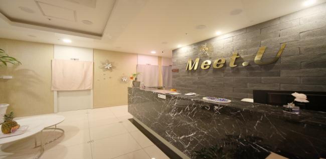 미트유아로마테라피 (초지)