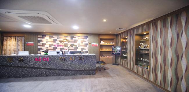 포유타이 (내동)