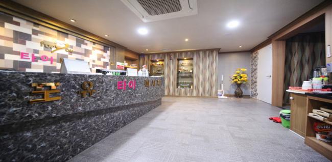 포유타이 (내동)