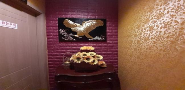 중국전통바디샵 (상동)