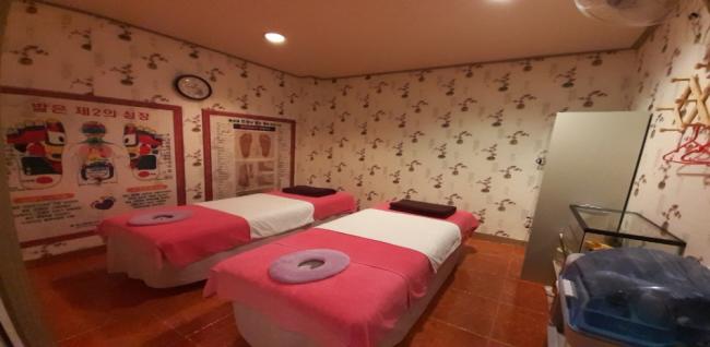 중국전통바디샵 (상동)